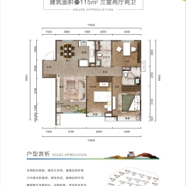 华侨城·欢乐莲泉115.0